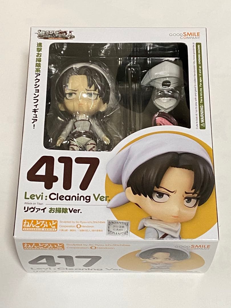 ねんどろいど リヴァイ お掃除Ver. 進撃の巨人 ねんどろいど リヴァイ・アッカーマン The Final Season Ver.
