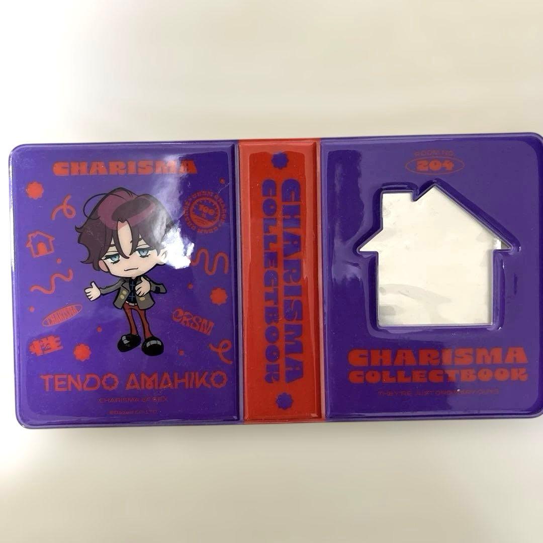 カリスマ 天堂天彦 まとめ売り - メルカリ