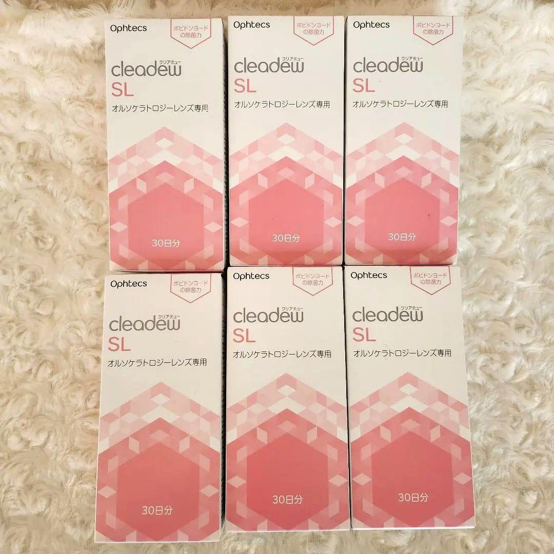 cleadew SL オルソケラトロジーレンズ専用 酵素洗浄保存剤 6個セット