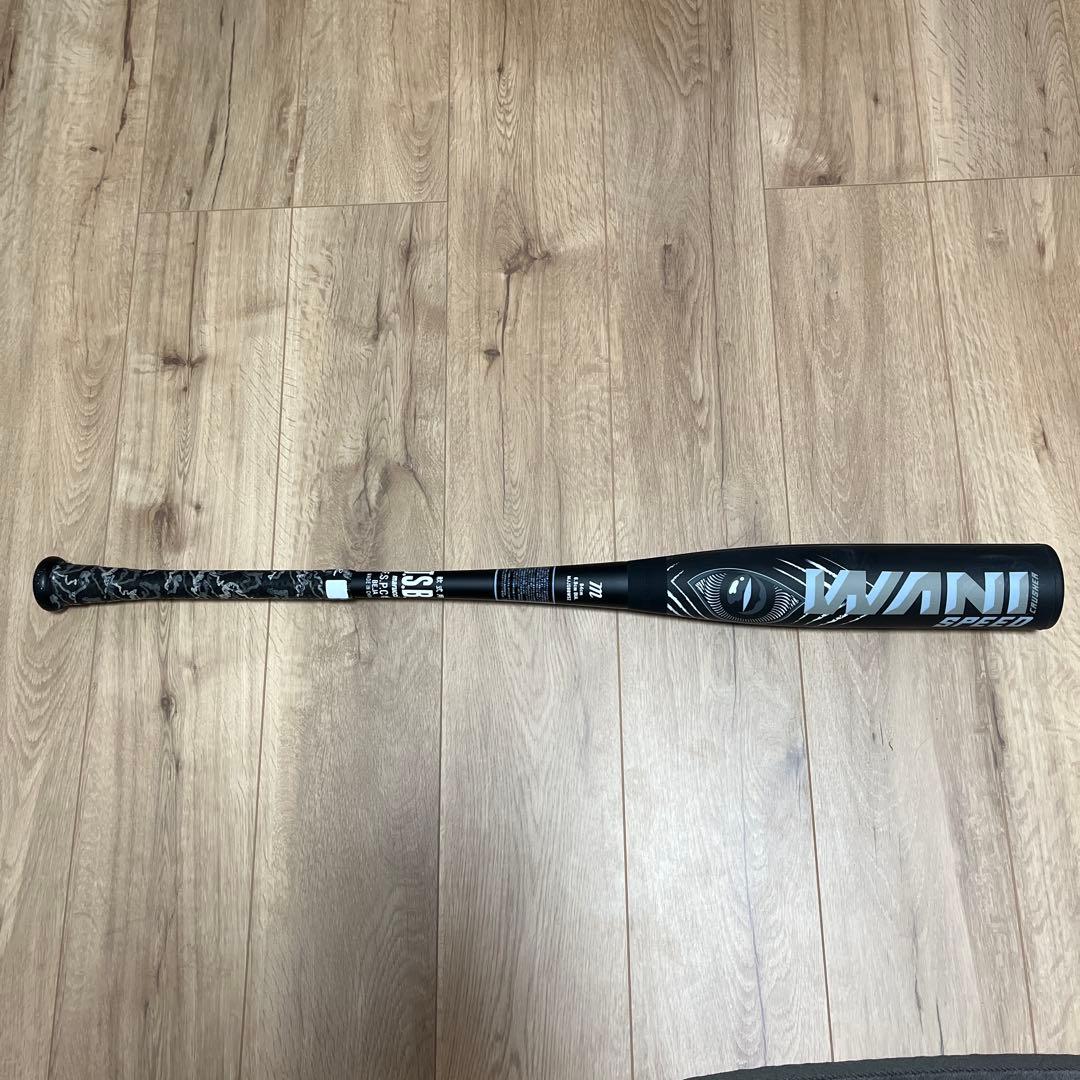 交渉可　黒ワニ　マルッチ　84cm