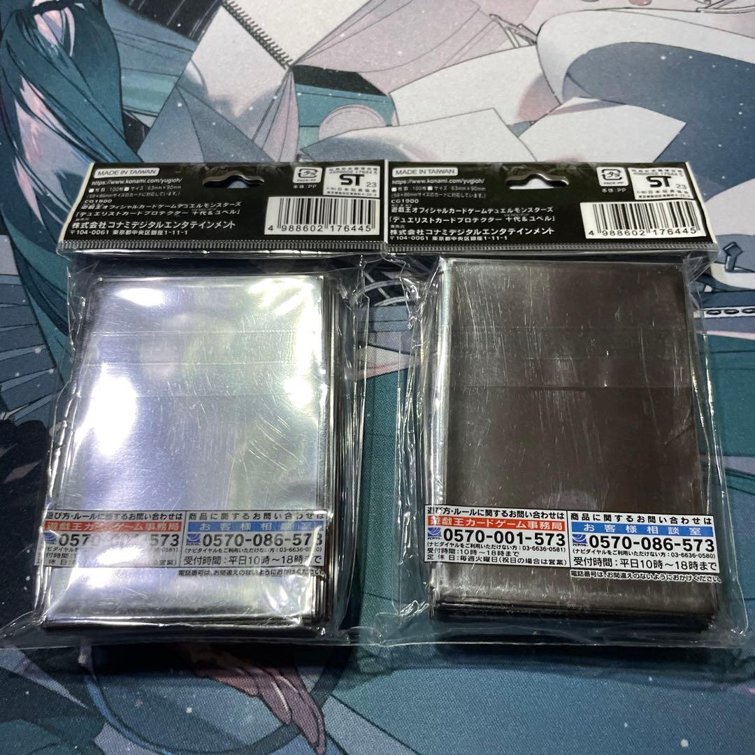 遊城十代&ユベル スリーブ 200枚 - メルカリ