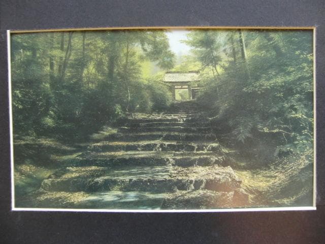 吉田伊佐、【常照皇寺参道】、希少な画集画、新品高級額 額装付、状態良好
