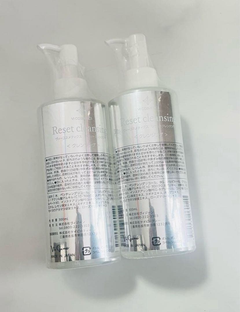 ヴィコスメティクス リセットクレンジング No.1 300ml 2本セット
