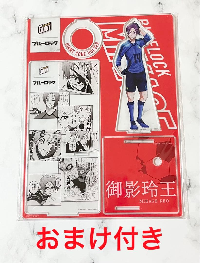 K*】様 【御影玲王】ブルーロック Amazon.co.jp: 【御影玲王(立ち絵)】ブルーロック クリアカード