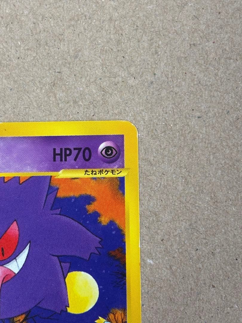ポケモンカード 1ED VSリーダーズポケモン マツバのゲンガー - メルカリ