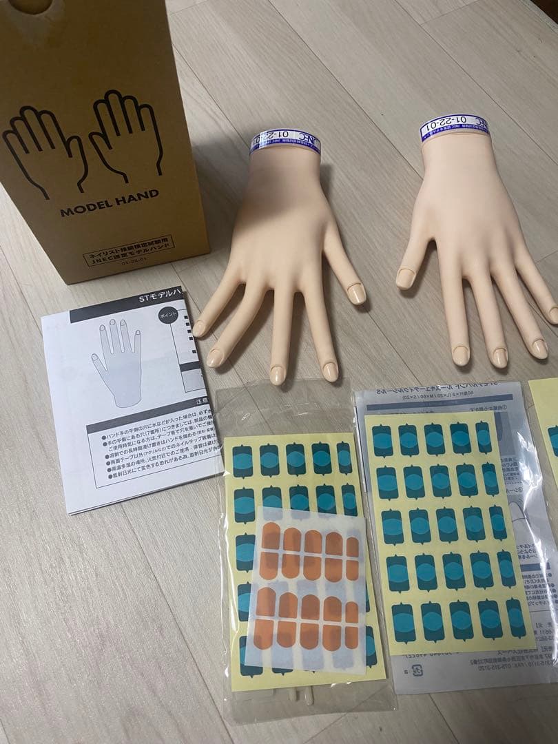 STモデルハンドセット　ネイリスト検定　認定ハンド
