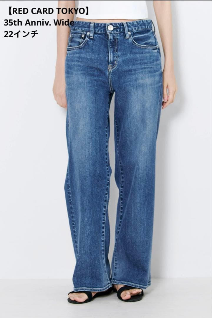 【RED CARD 】定価25,300 35th Anniv. Wide 22