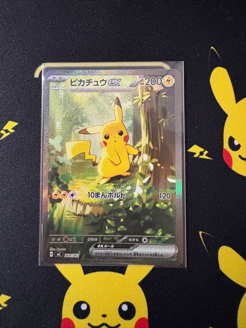 ピカチュウex SAR スタートデッキ100 No25 初期傷あり】 ピカチュウex SAR仕様 スタートデッキ100 No 25｜Yahoo