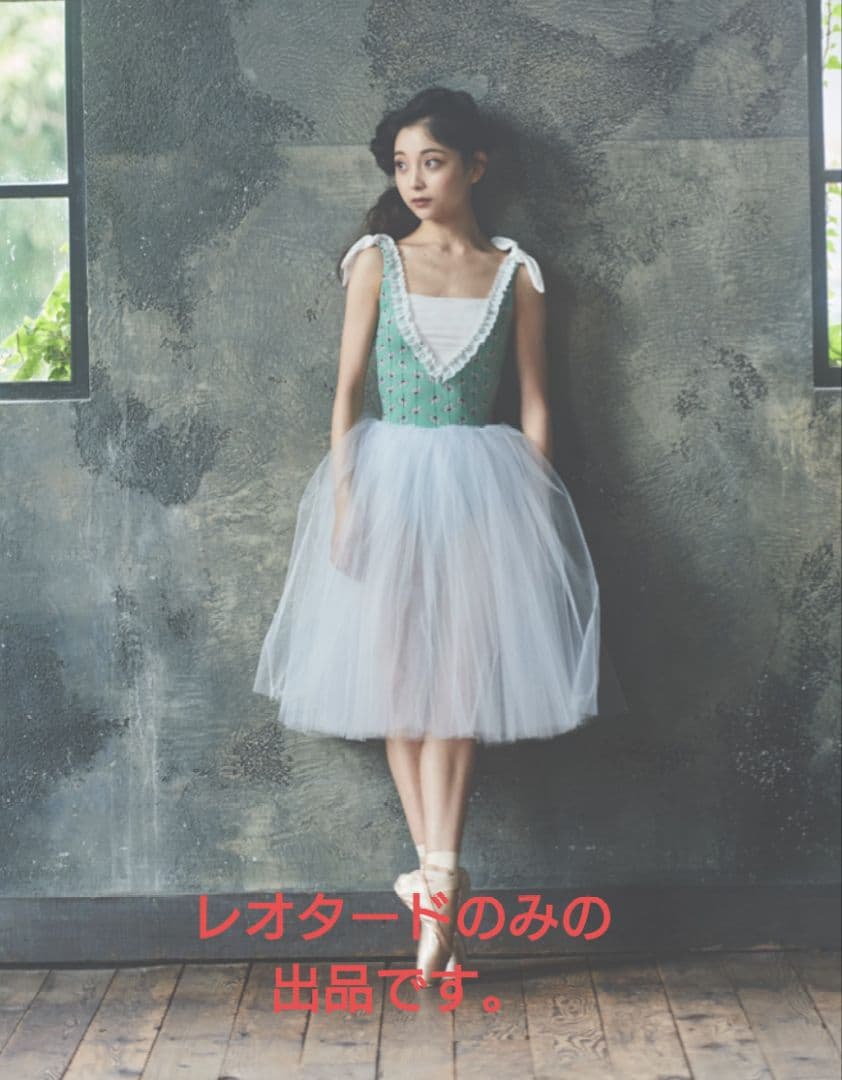 ぽぽろん❤ 3点おまとめ