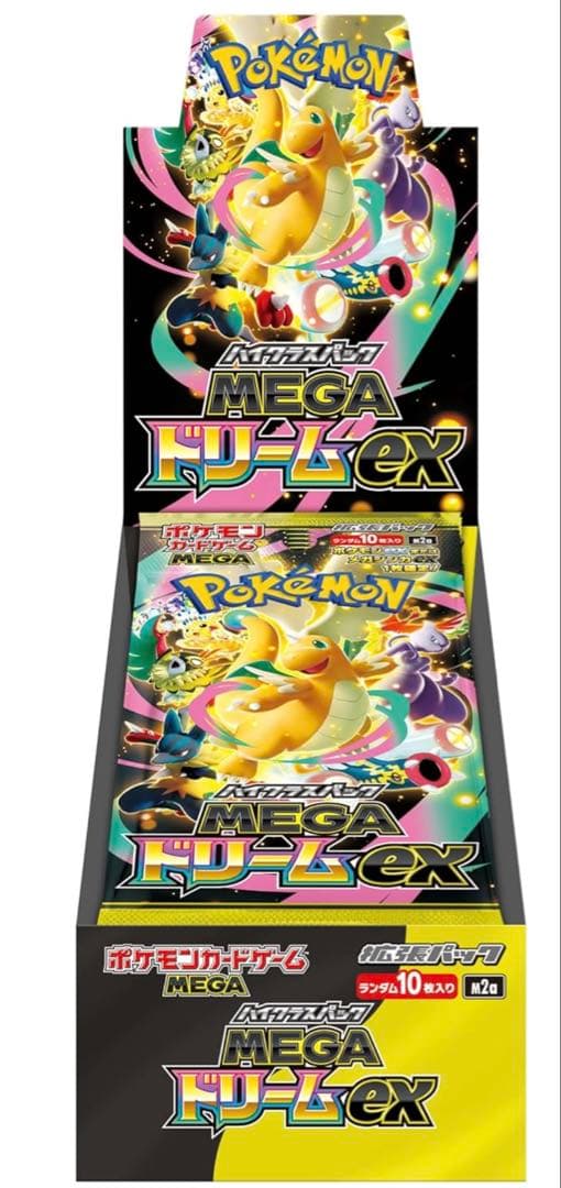 ポケセンオンライン当選品 MEGAドリームEX シュリンク付き