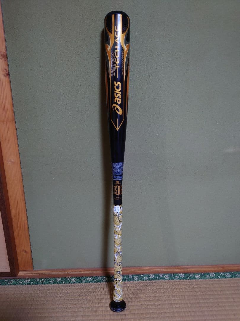 ウルトラテックエース　84cm