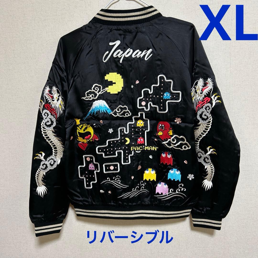 新品　XL パックマン　スカジャン　ブラック　刺繍　リバーシブル