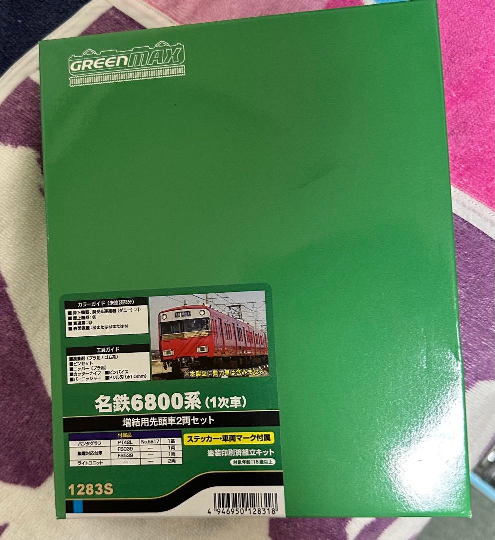 グリーンマックス 名鉄6800系 キット 2両