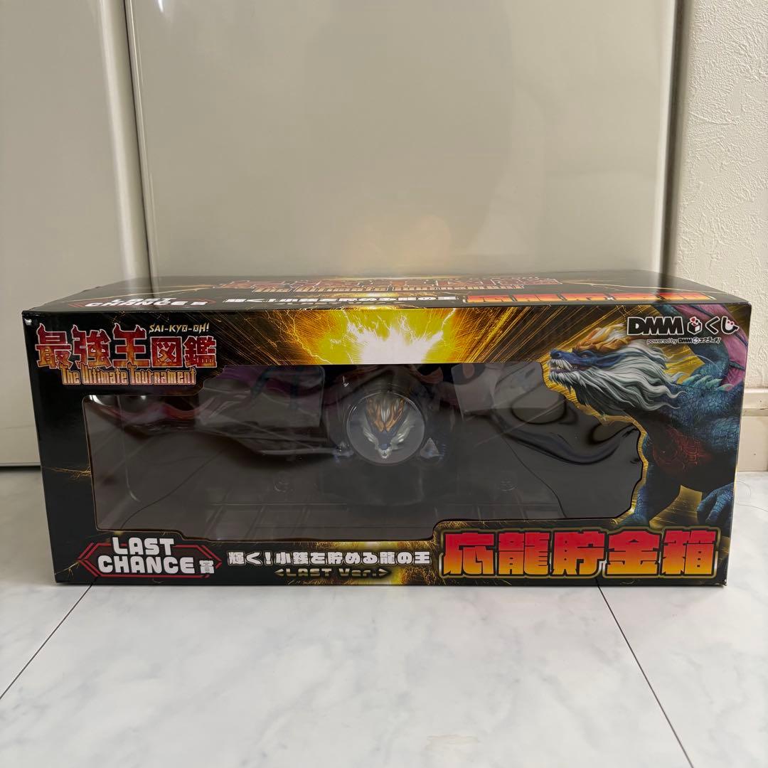 最強王図鑑 一番くじ ラストワン賞 b賞 e賞 f賞 DMMくじ - メルカリ