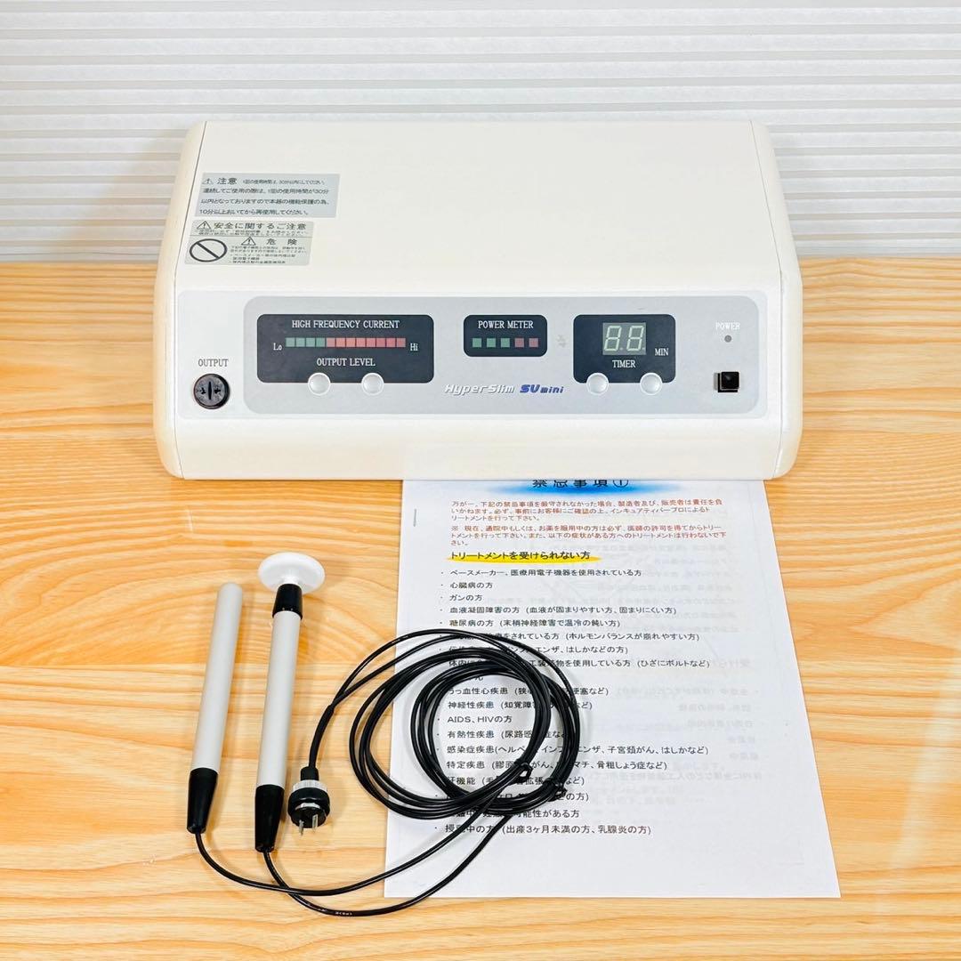 ハイパースリムSV ミニ フェイバリットプラス モノポーララジオ波