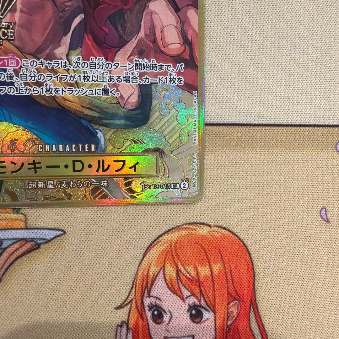 ワンピースカードモンキーdルフィ 2ndanniversaryセットプロモカード