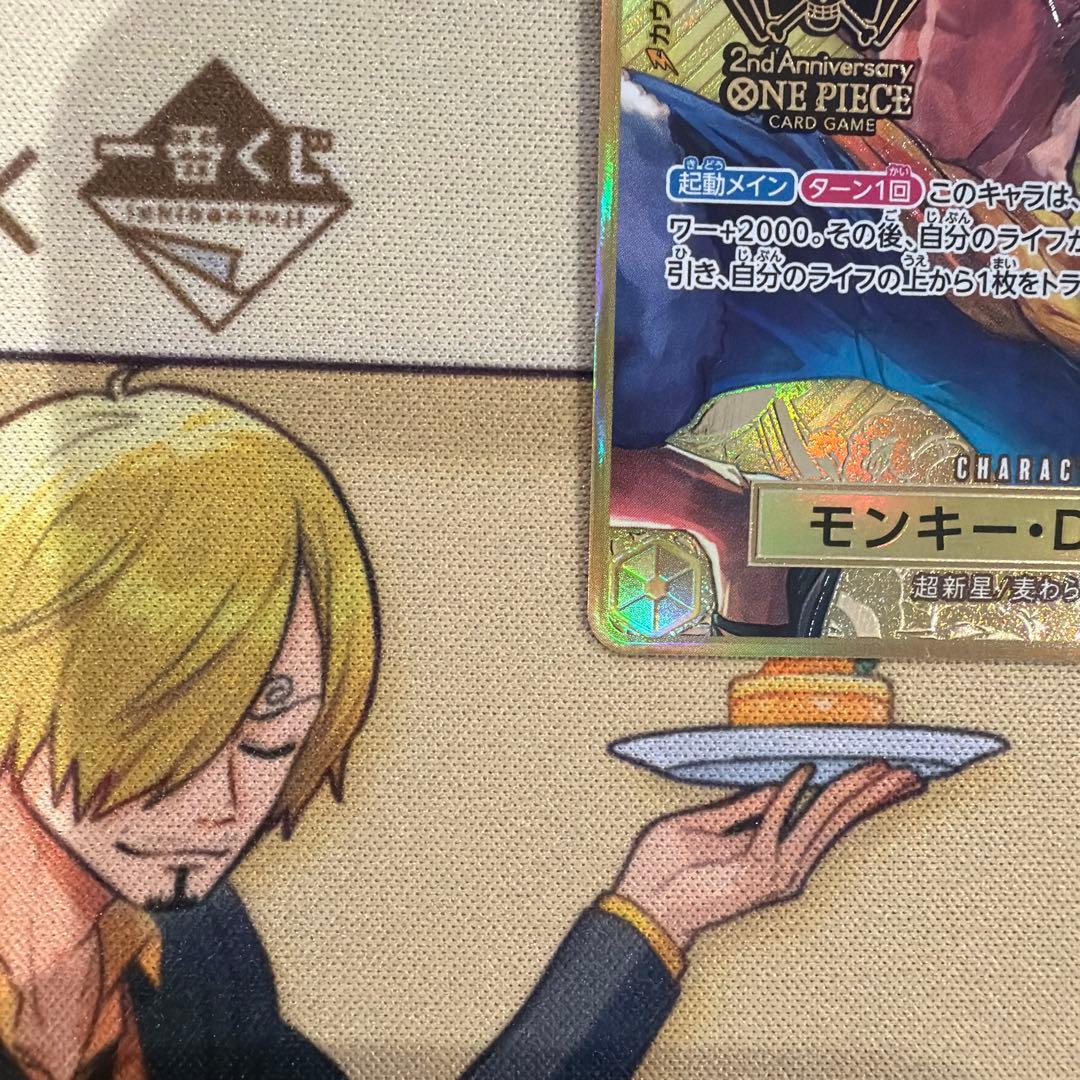 ワンピースカードモンキーdルフィ 2ndanniversaryセットプロモカード