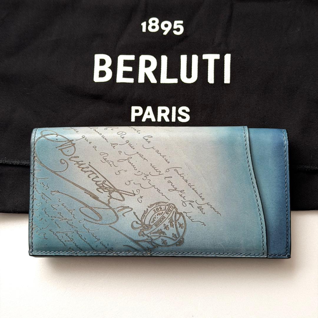 週末限定値下Berluti エスパス グラディアント フラップ ロングウォレット