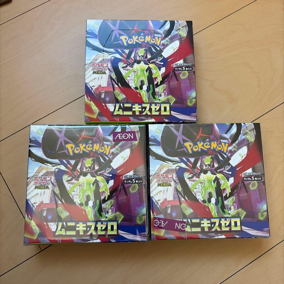 ポケモンカードゲーム　ムニキスゼロ 3boxシュリンクなし　ペリペリ付き シュリンクあり）ポケモンカードゲーム MEGA 拡張パック ムニキスゼロ