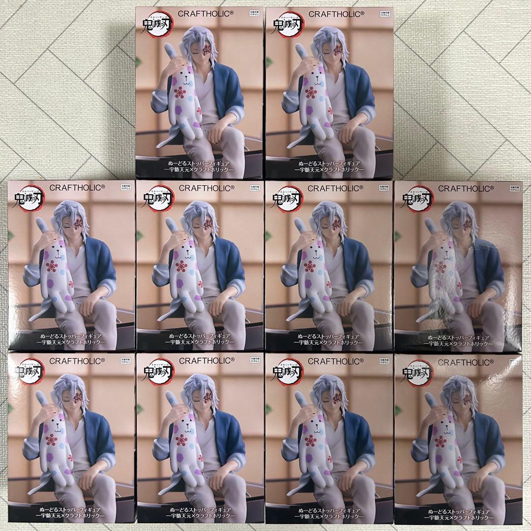 ラウンドワン 鬼滅の刃 宇髄天元×クラフトホリック ぬーどるストッパーフィギュア