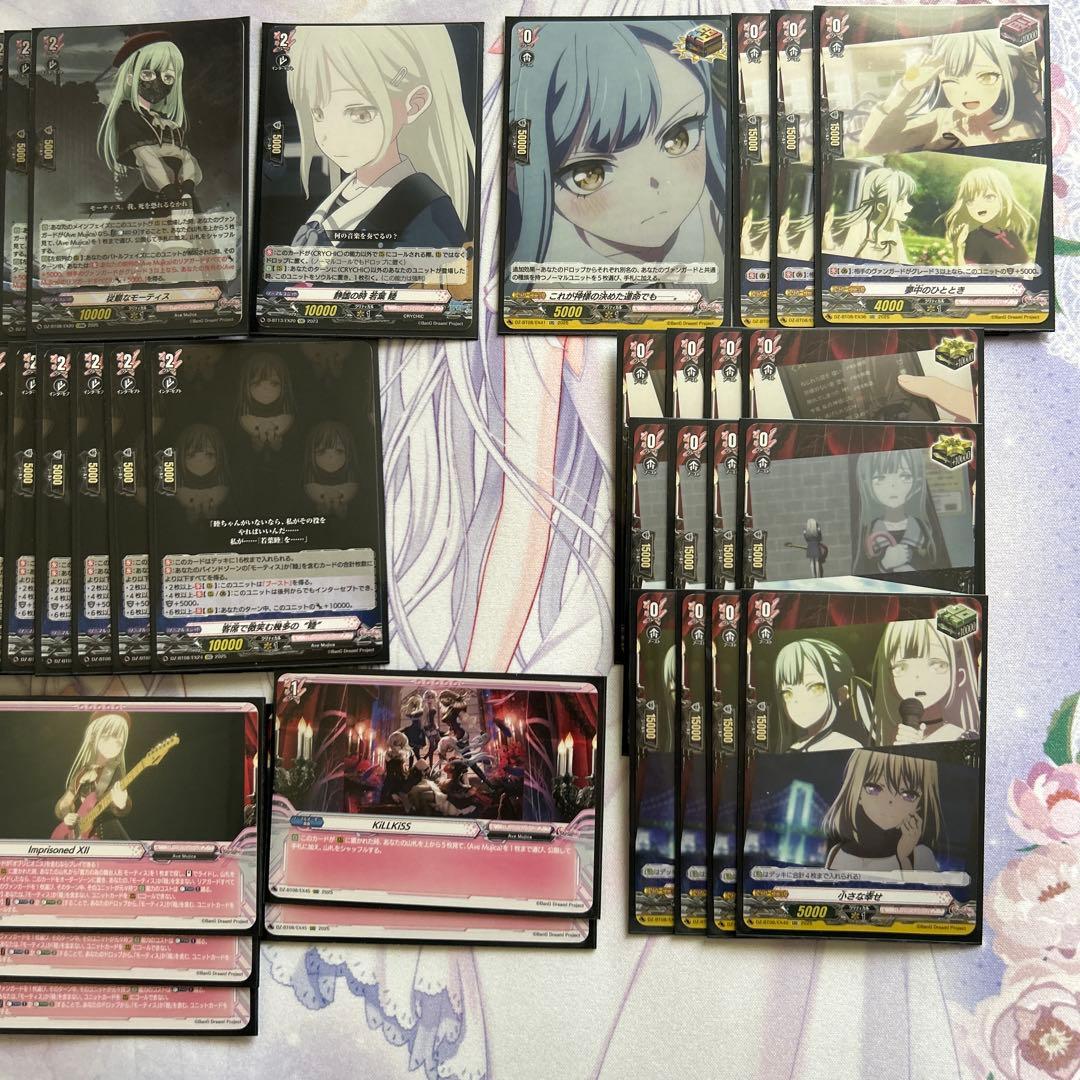 スリーブ付き！】ヴァンガード アベムジカ モーティス デッキ - メルカリ