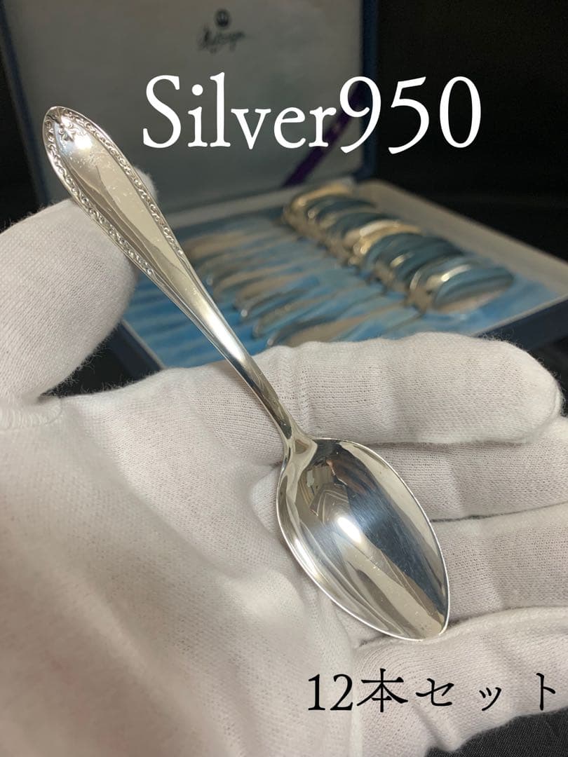 銀製 950刻印 スプーン 約198g 松屋