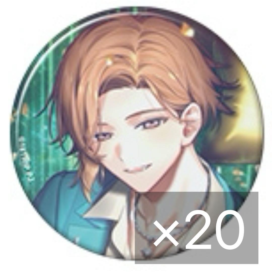 18TRIP エイトリ 斜木七基 キャラバッジコレクション 缶バッジ 20点