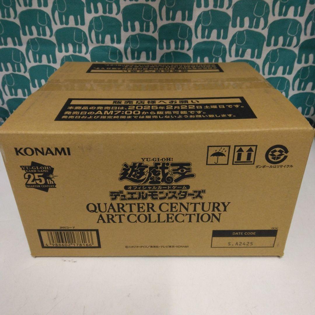 遊戯王クォーターセンチュリーアートコレクション1カートン未開封