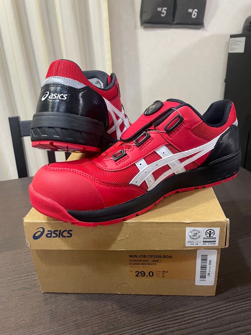 ASICS WINJOB CP209 BOA 安全靴 29.0cm