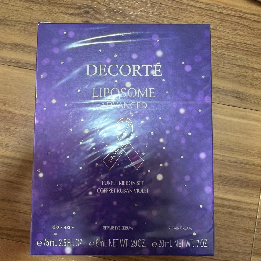 リポホーム　アドバンスト　リペアセラム　パープルリボンセット2024