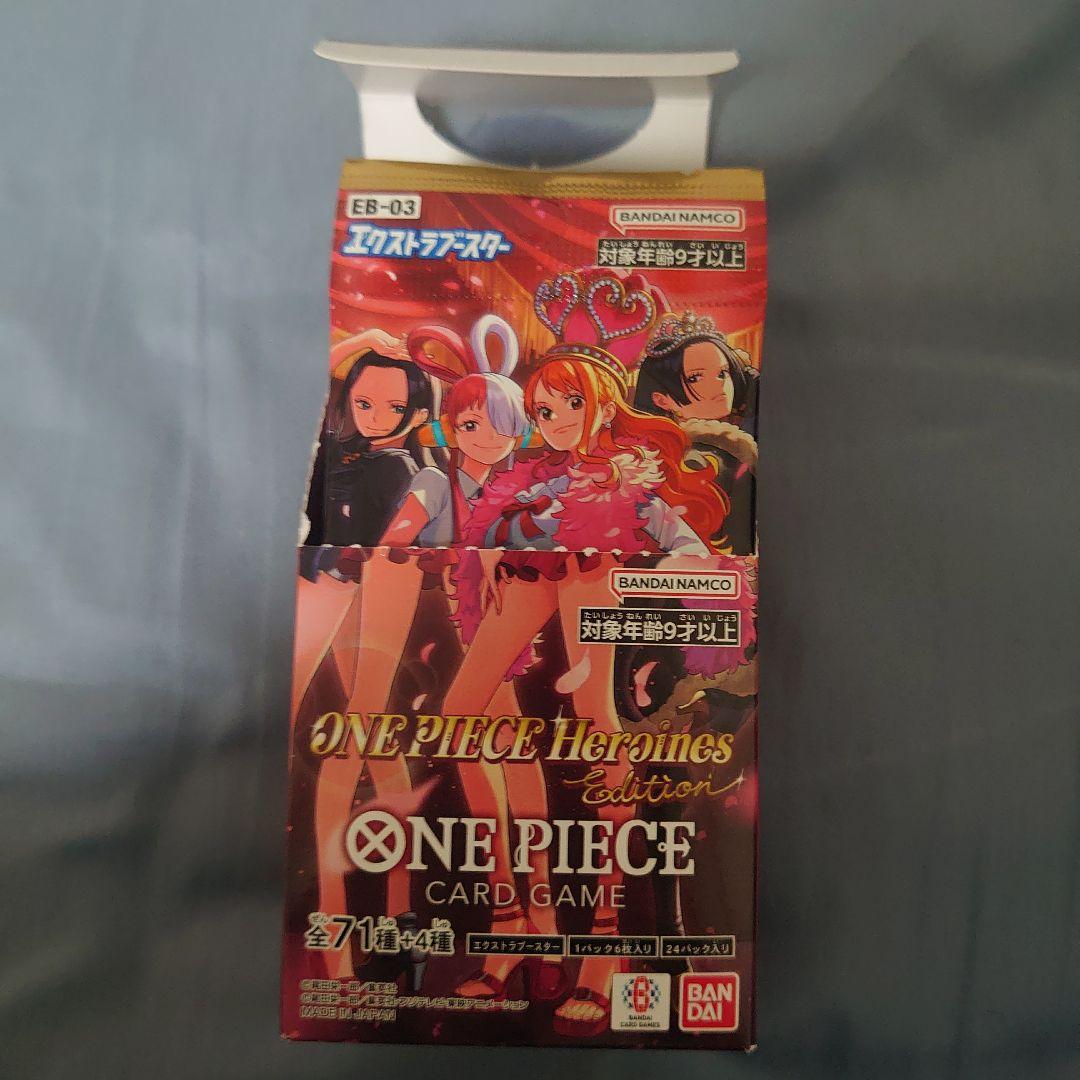 ワンピースカードゲーム ヒロインズエディション 1BOX 封入率一致