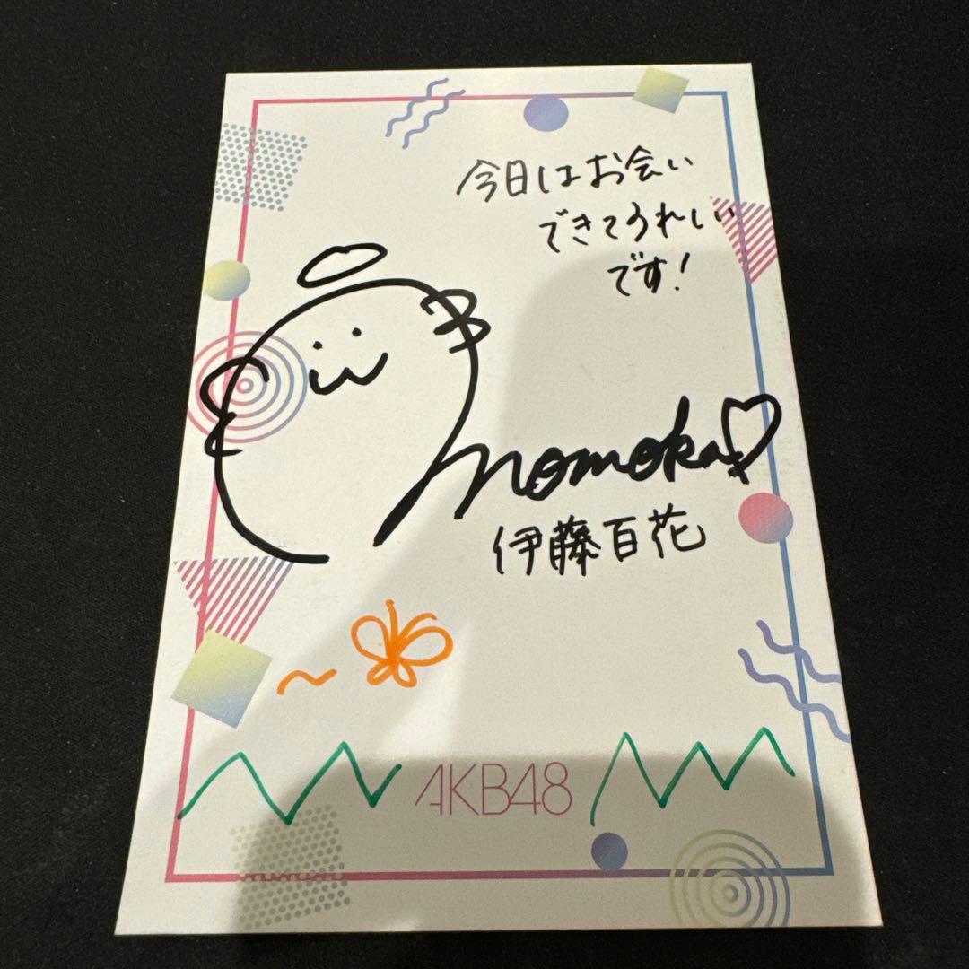 AKB48 17期生昇格LIVE サイン入りポストカード 伊藤百花 - メルカリ