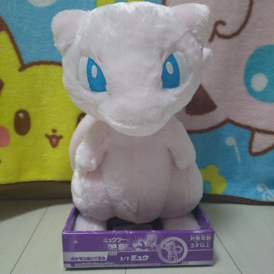 ポケモン　ミュウ　1/1　等身大　ぬいぐるみ wondergoo_660020250708103
