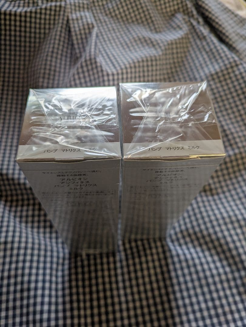 アルビオンアンフィネスパンプマトリクスミルク200g 2本セット 楽天市場】アルビオン アンフィネス パンプ マトリクス ミルク 200g