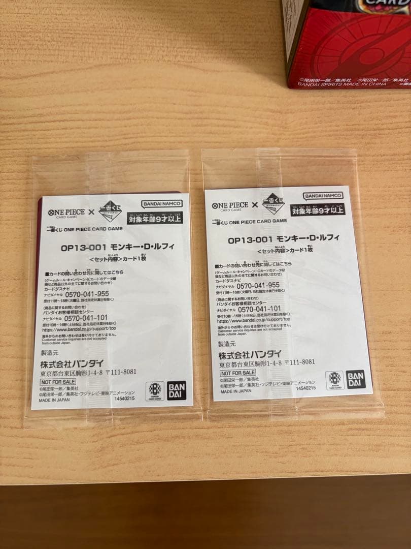 ONE PIECE CARD GAME プロモカード2枚 ＋ フィギュア A賞 - メルカリ