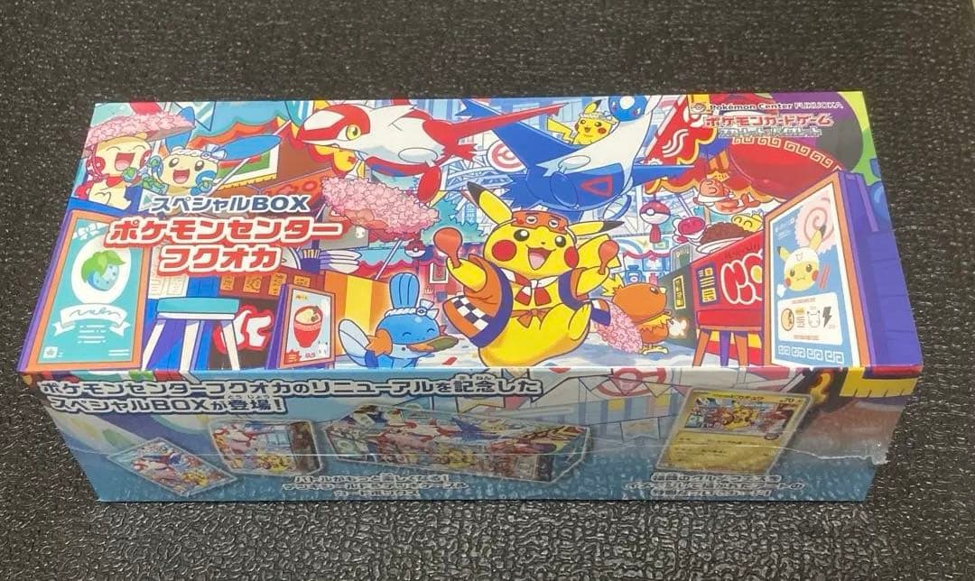 【新品・未開封品】ポケモンセンター フクオカ スペシャルBOX