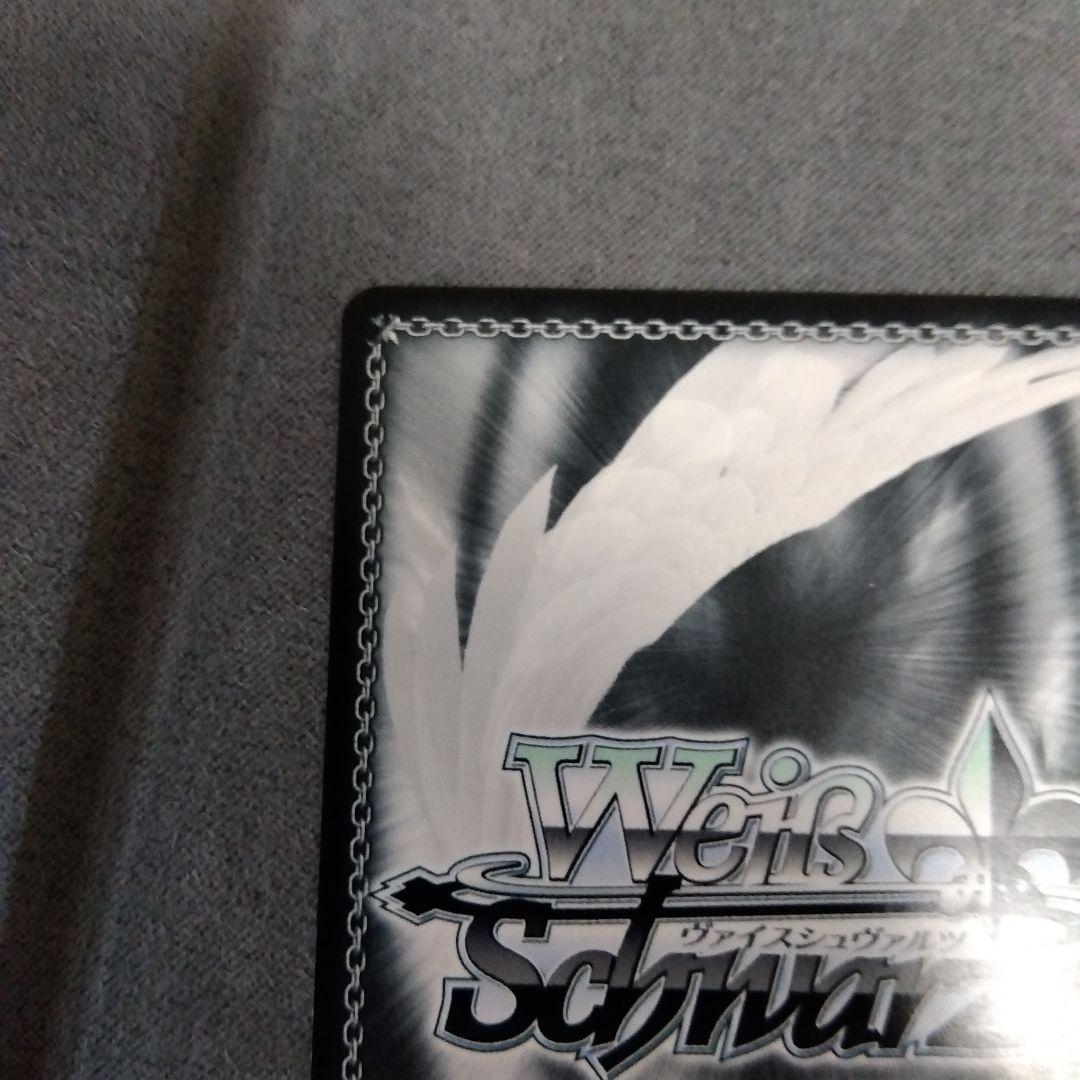 ヴァイスシュヴァルツ シリアスSP - ヴァイスシュヴァルツ安価