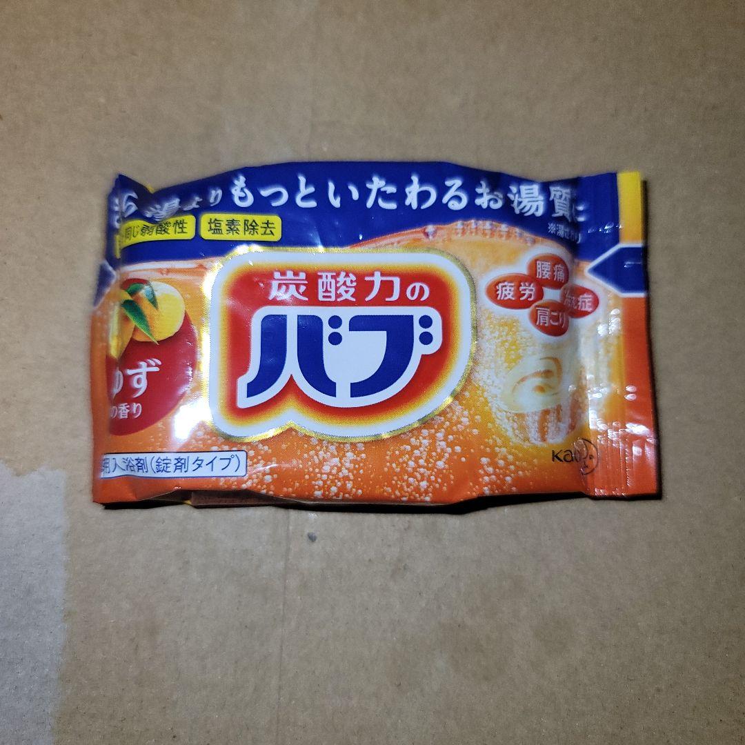 花王　炭酸力のバブ　ゆずの香り