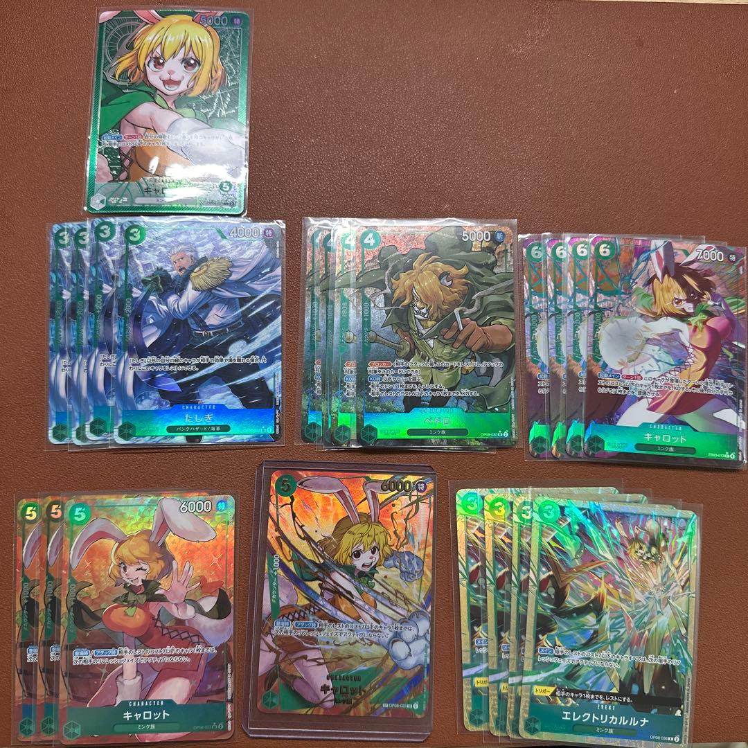 ワンピース カードゲーム 緑キャロット　デッキパーツ　パラレル　セット ワンピースデッキ【緑キャロット】 | ワンピースカードゲーム,デッキ