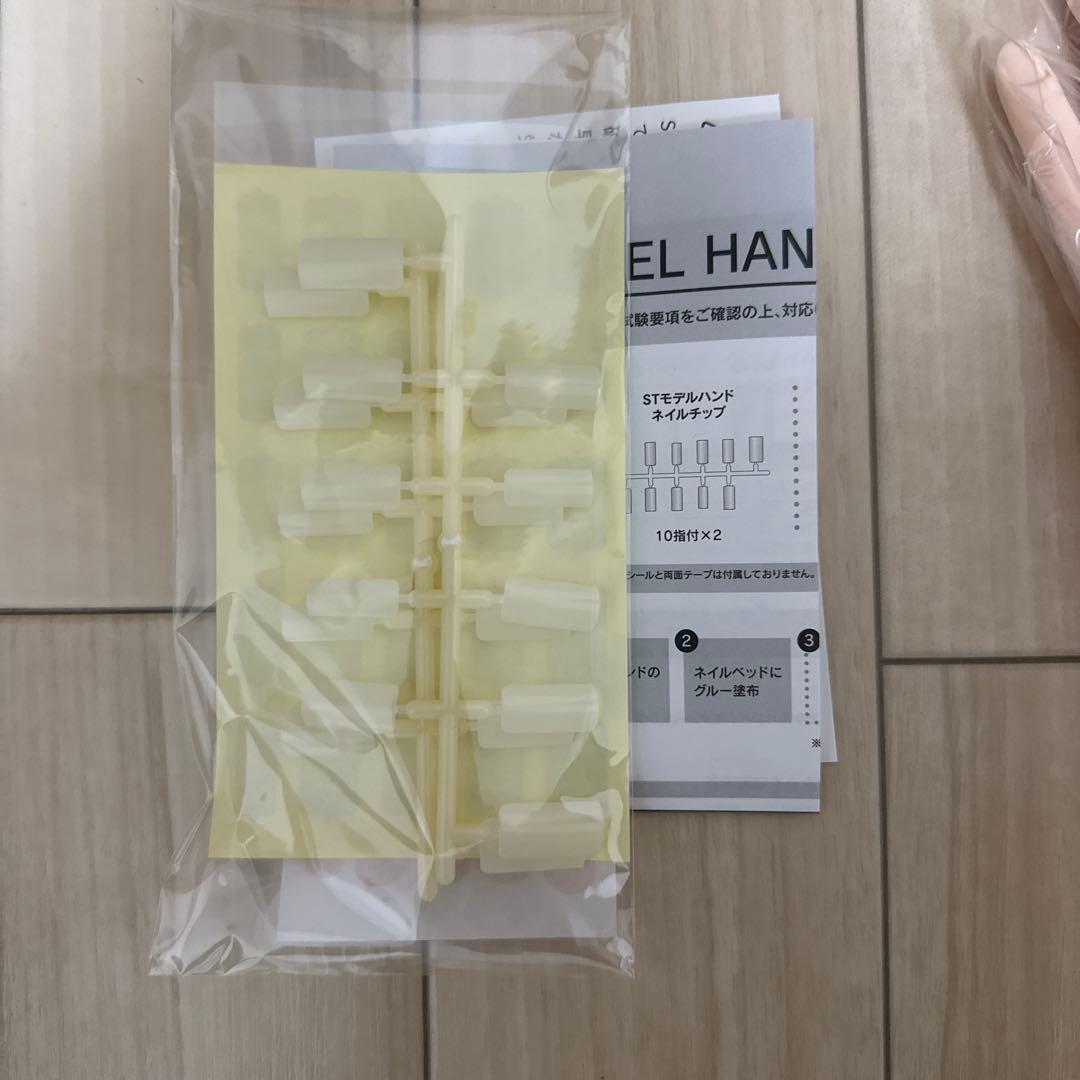 JNEC 認定モデル ハンド 未開封 - メルカリ