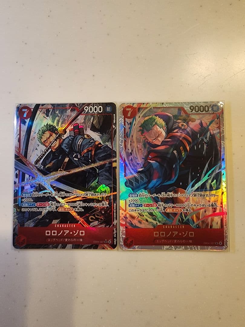 【２枚セット】ロロノア・ゾロ SR パラレル ロロノア・ゾロ SR