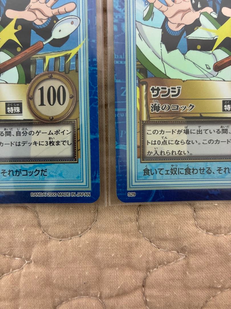 初版ワンピースカード ハイパーバトル サンジ 5枚セット - メルカリ