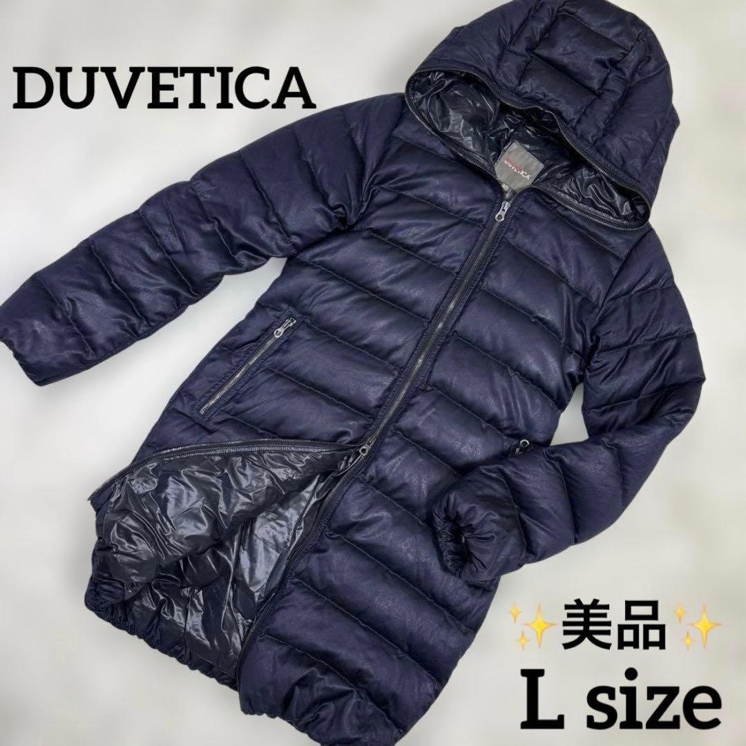✨美品✨DUVETICA ACE アチェ ダウンコート Lサイズ