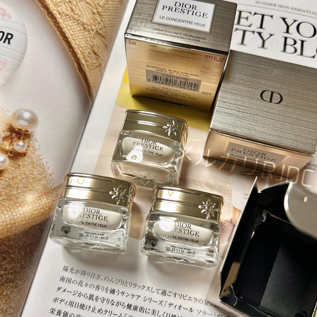 【5mL×3】プレステージ ラクレームユー アイクリーム リニューアル最新版