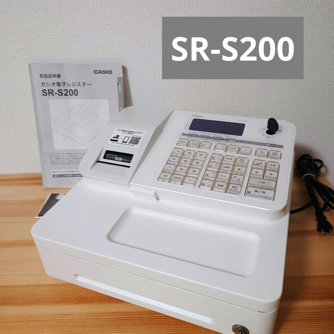 送料無料！カシオ SR-S200 レジスター Bluetooth対応モデル