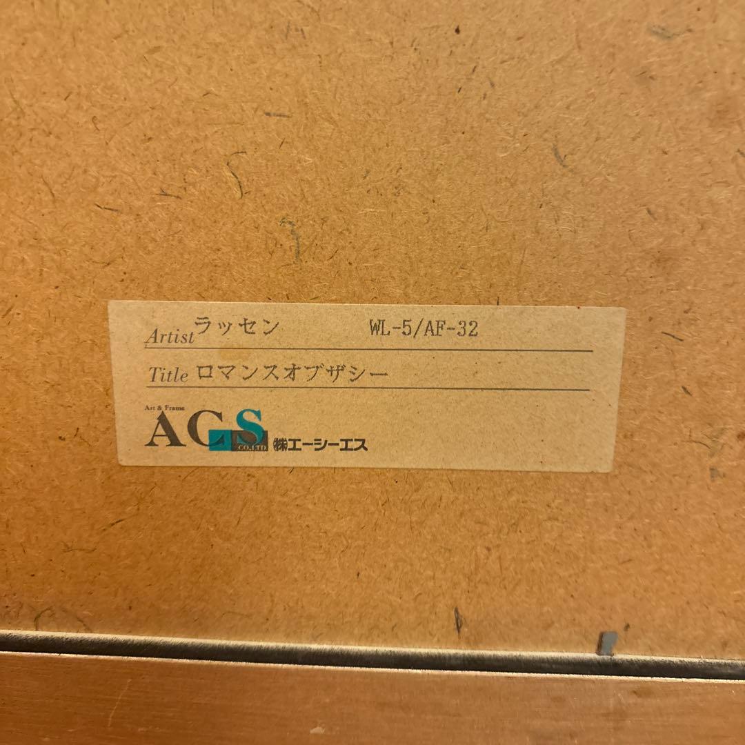 K*x様 ラッセン ロマンスオブザシー 夕日 サンセット クジラ 風景 版画