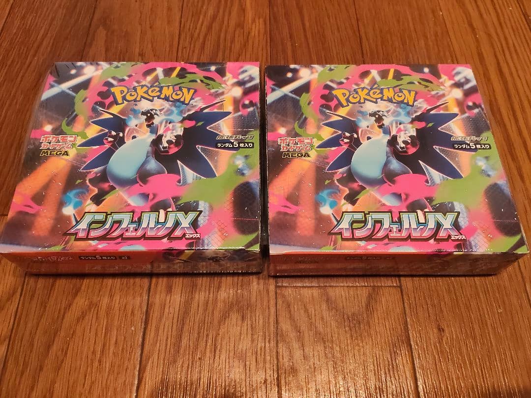 ポケモンカード　インフェルノX　シュリンク付き　計2BOX ポケモンカード インフェルノxのおすすめ人気商品一覧 通販 - Yahoo