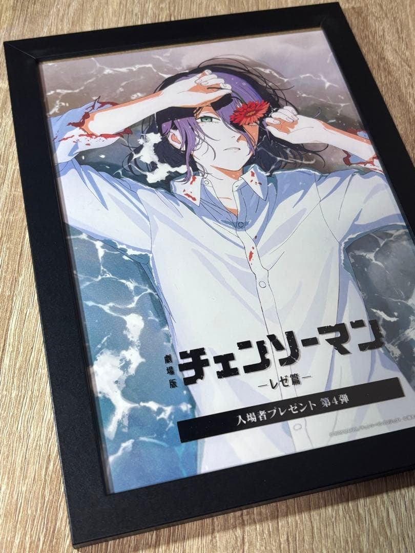 チェンソーマン レゼ篇 入場特典 第四弾 フォトフレーム付き - メルカリ