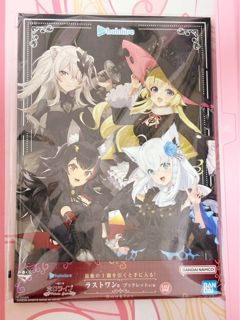 ホロライブ ホロライブ 一番くじ 白上フブキ 大神ミオ 角巻わため 獅白