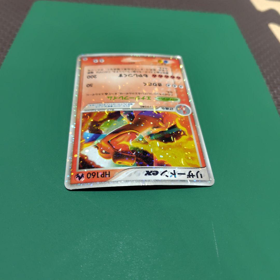 リザードンex ランダム構築スターター 012/052 - メルカリ